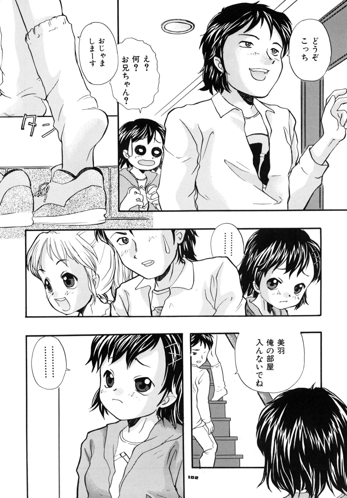 [RPGカンパニー2] A town of the front line