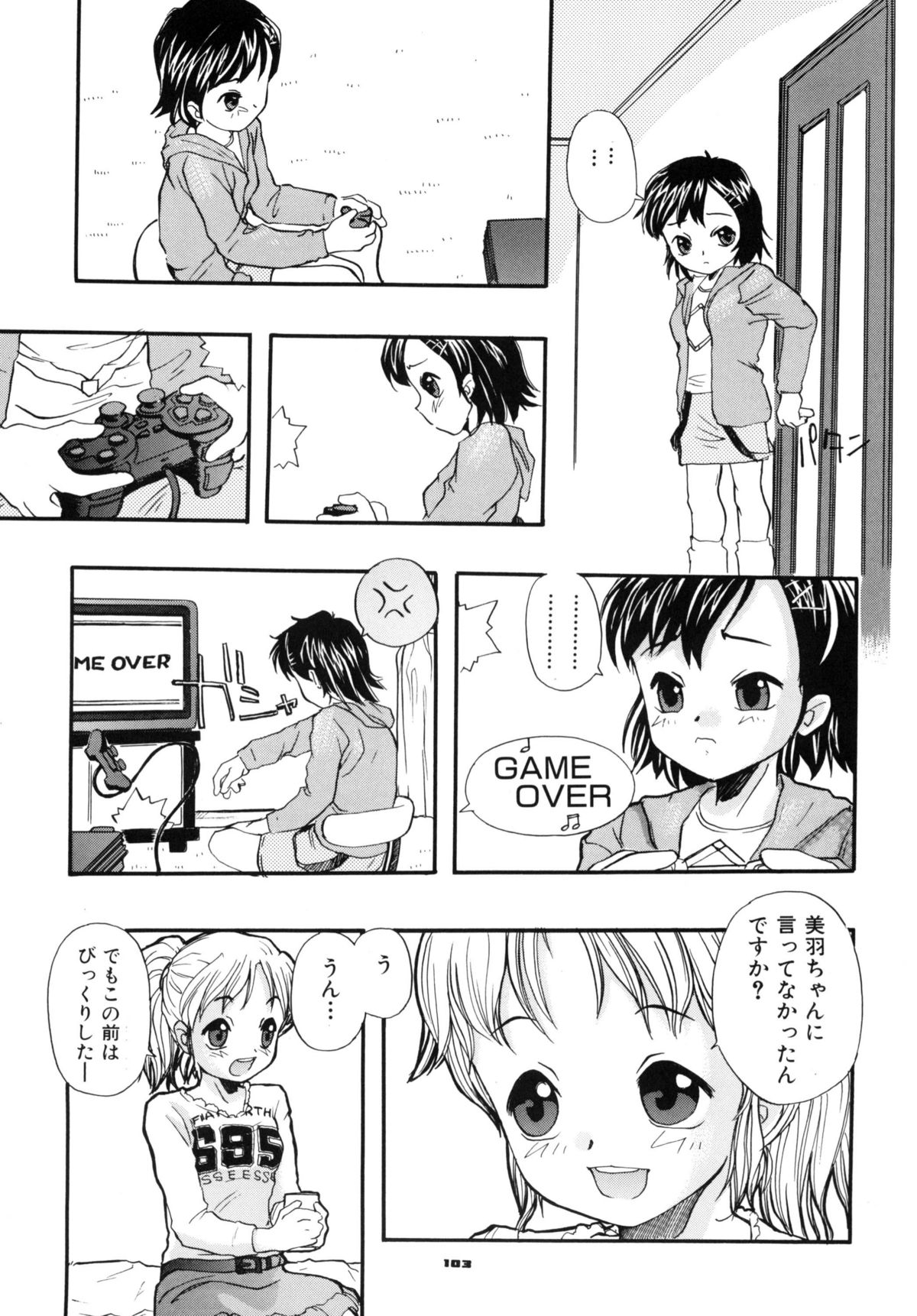 [RPGカンパニー2] A town of the front line