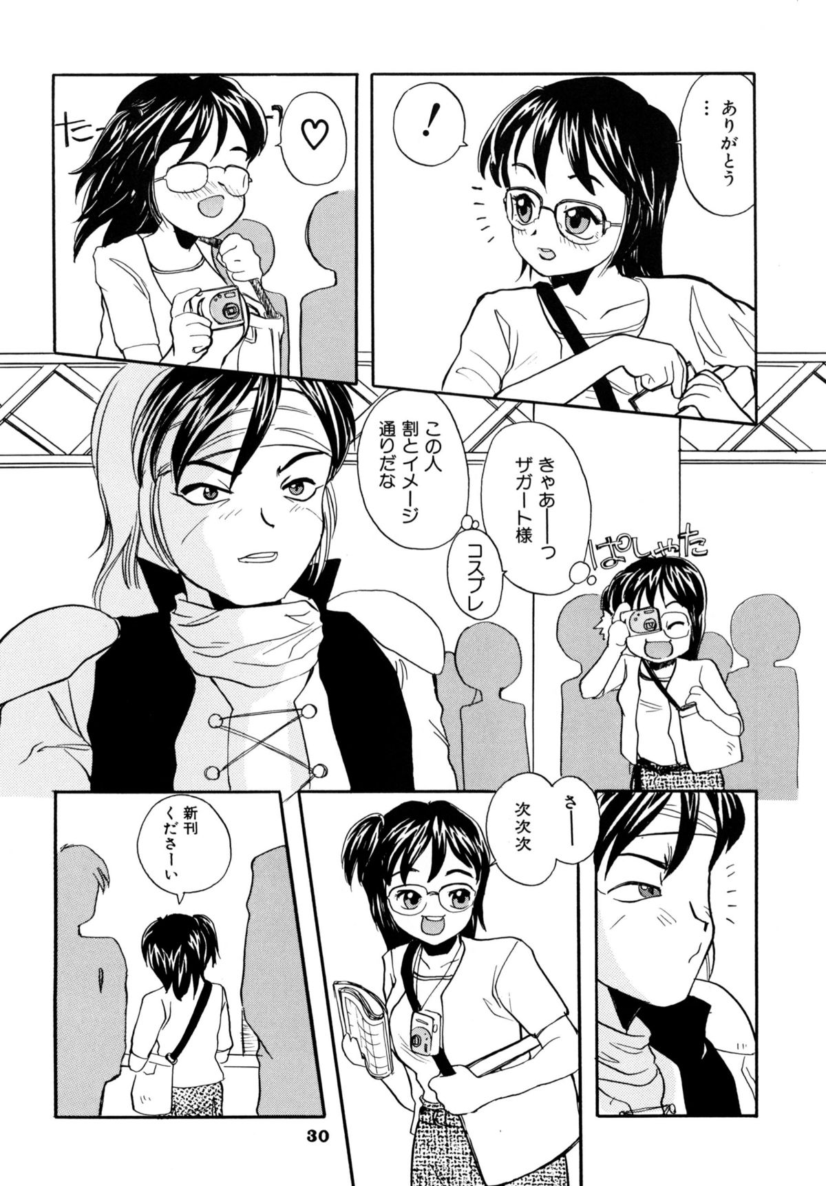 [RPGカンパニー2] A town of the front line