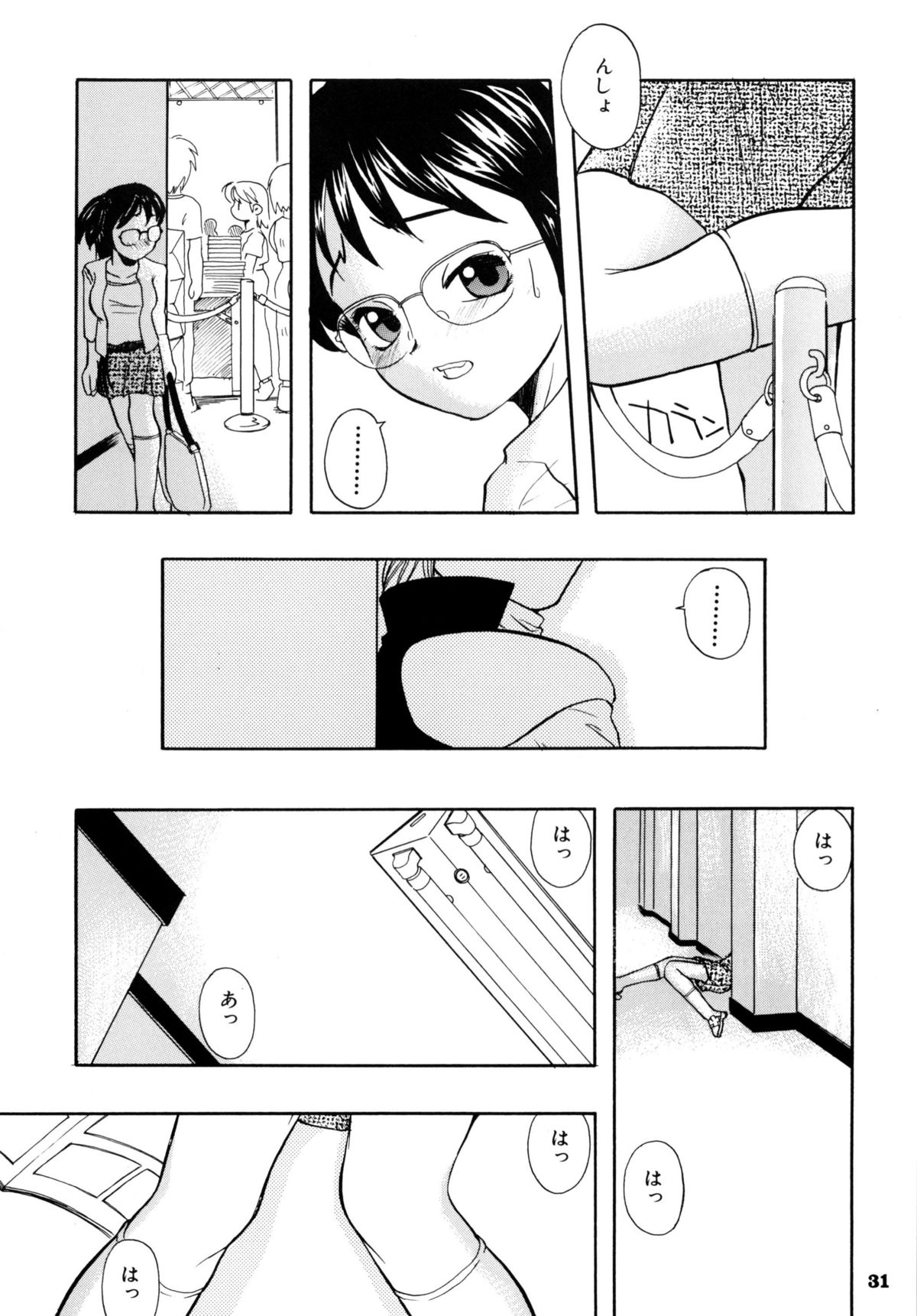 [RPGカンパニー2] A town of the front line