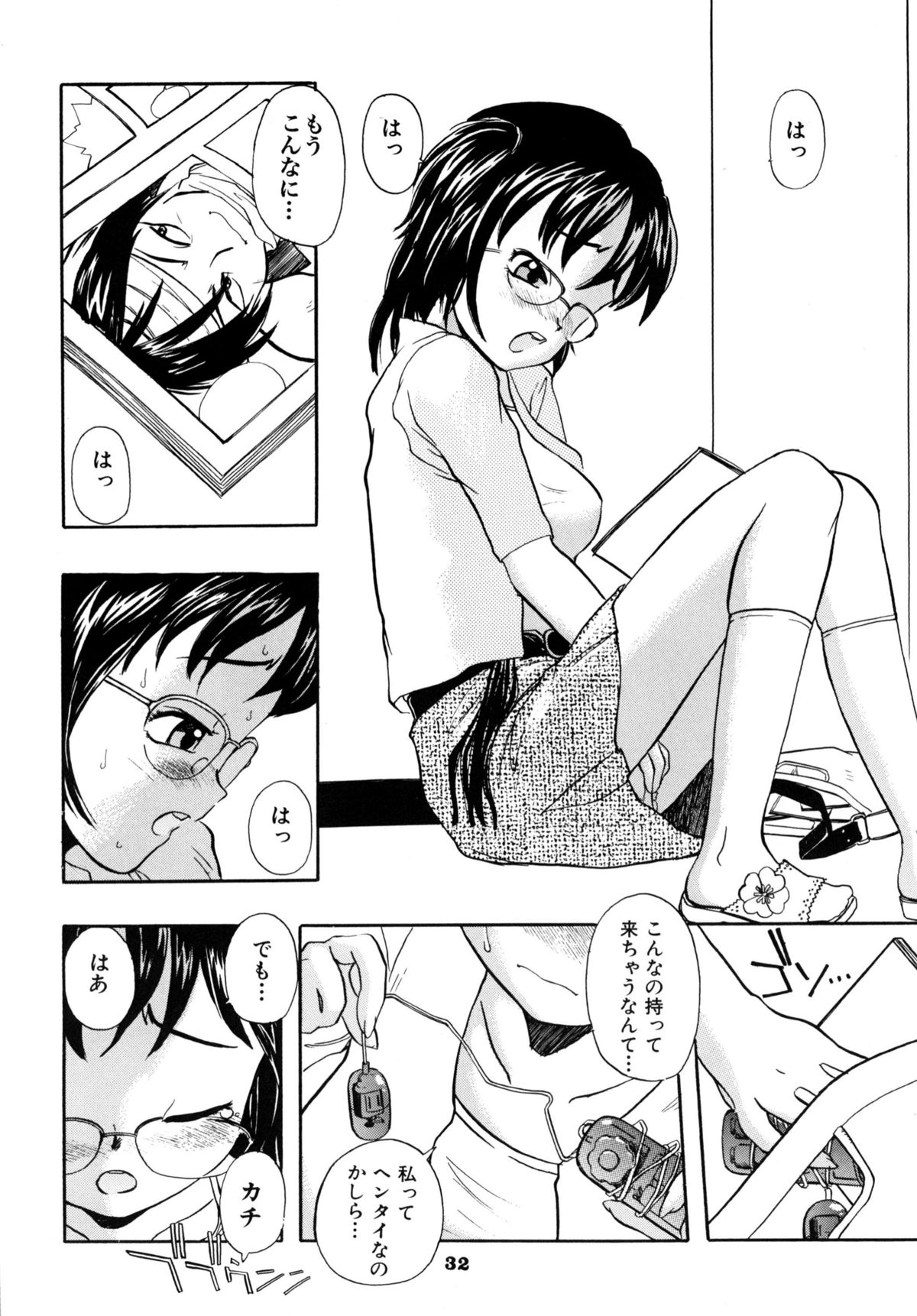 [RPGカンパニー2] A town of the front line