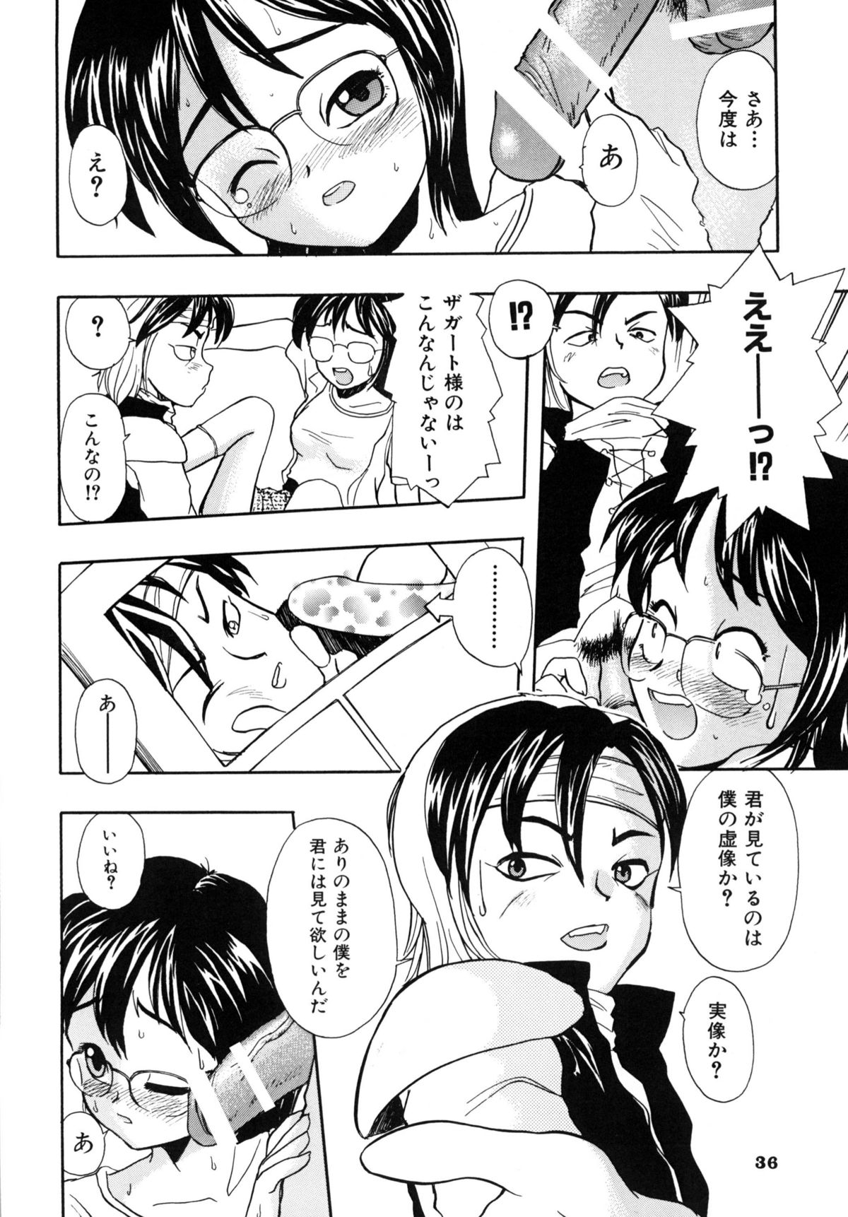 [RPGカンパニー2] A town of the front line