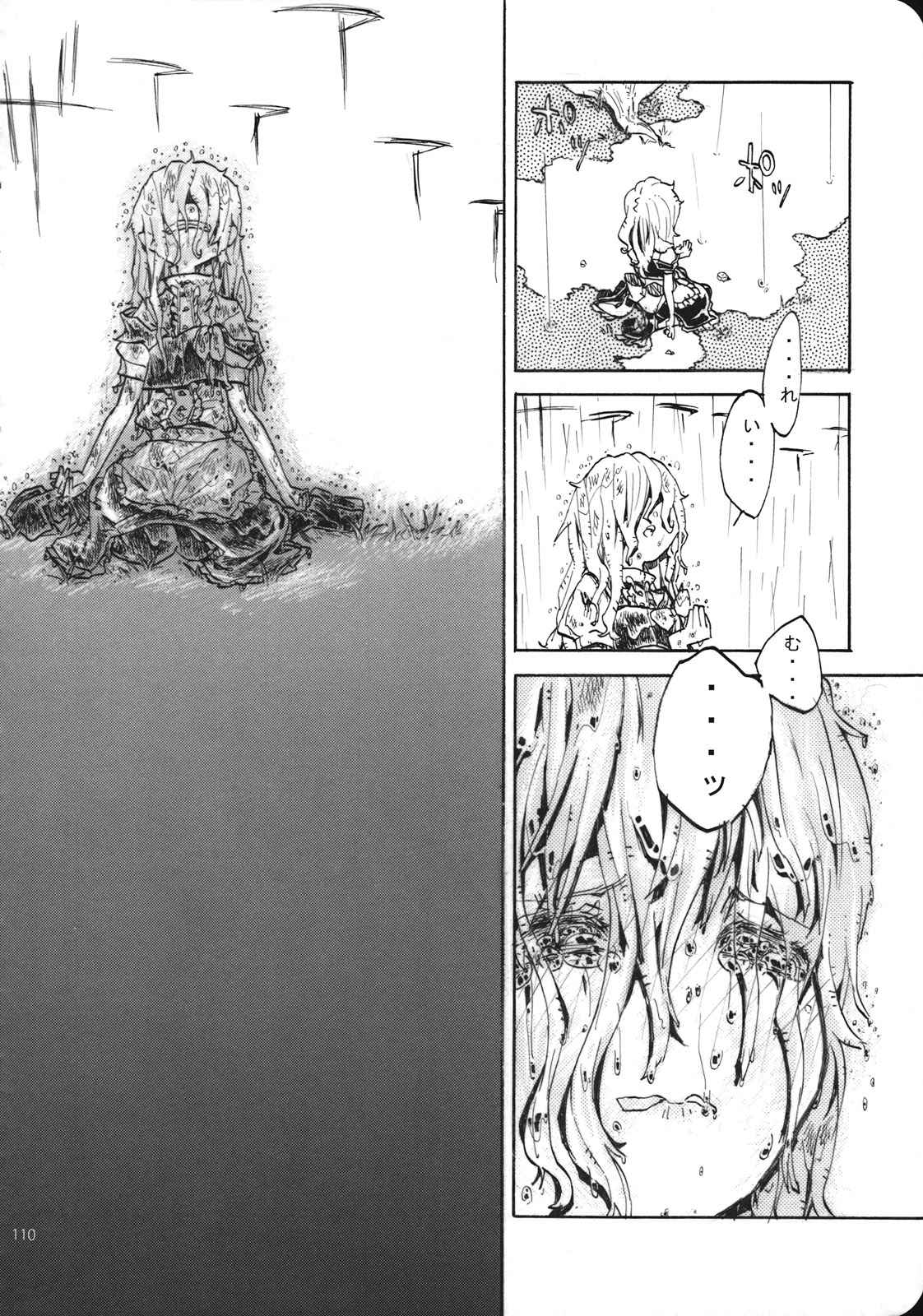 (こいまり3) [マリレイマリ命 (よろず)] Reverse (東方Project)