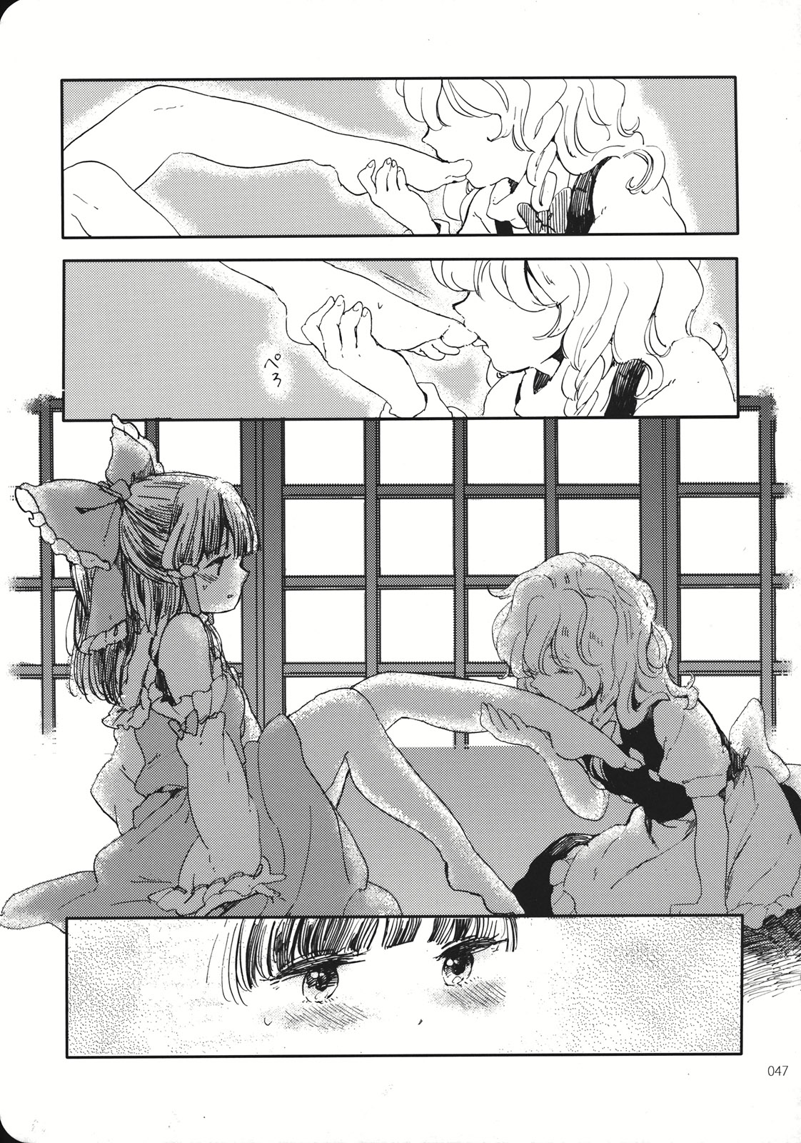 (こいまり3) [マリレイマリ命 (よろず)] Reverse (東方Project)