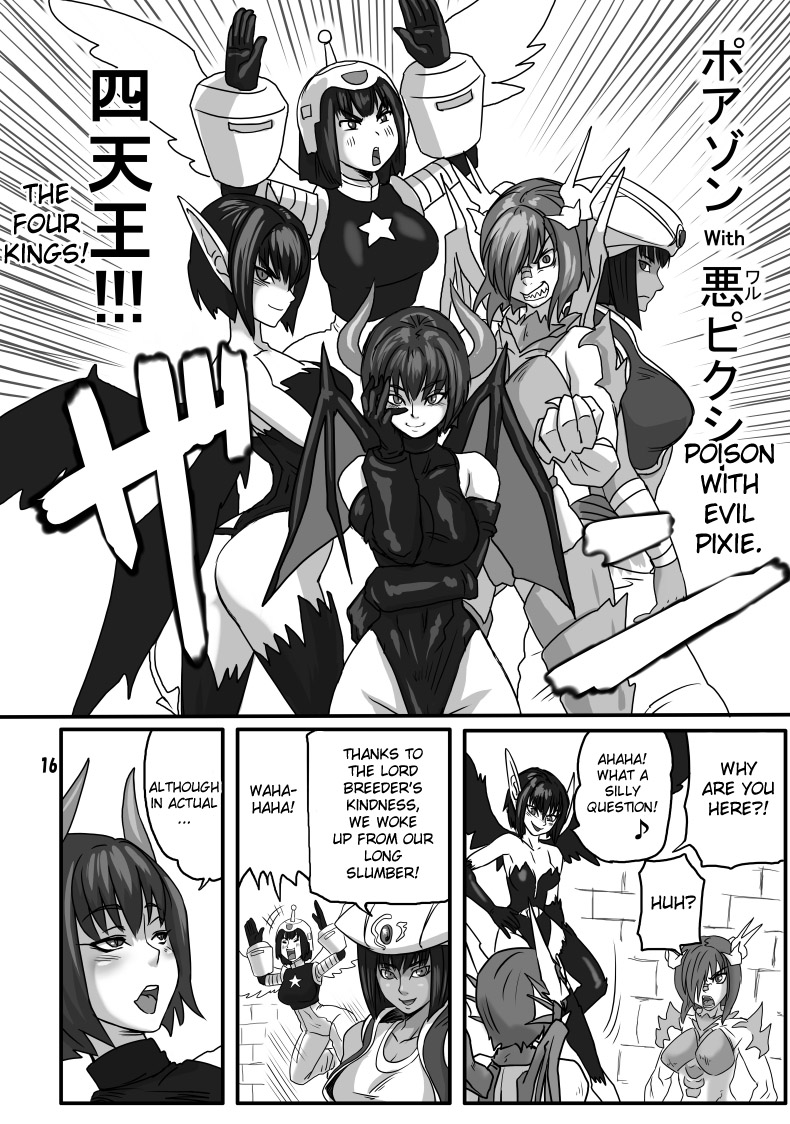 【暁赤座道】ブリーダー日記pt.1