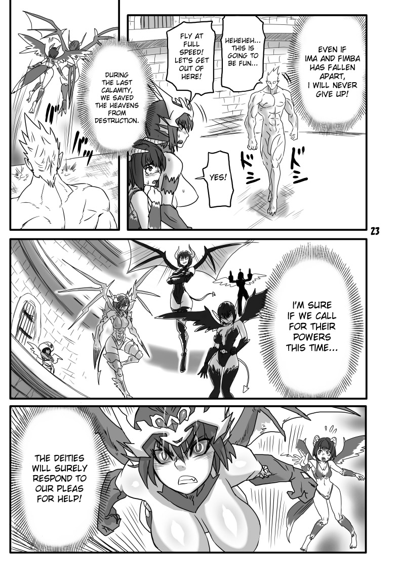 【暁赤座道】ブリーダー日記pt.1