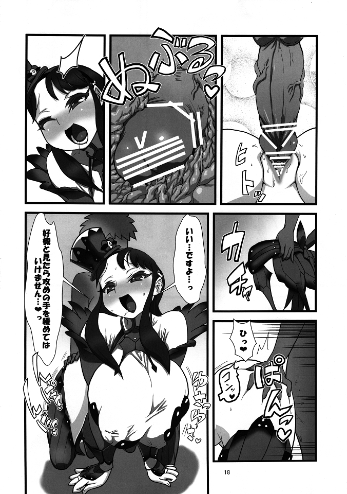 (C80) [ツリムラ (ヒスタミンC)] Rookie Hunter (モンスターハンター)