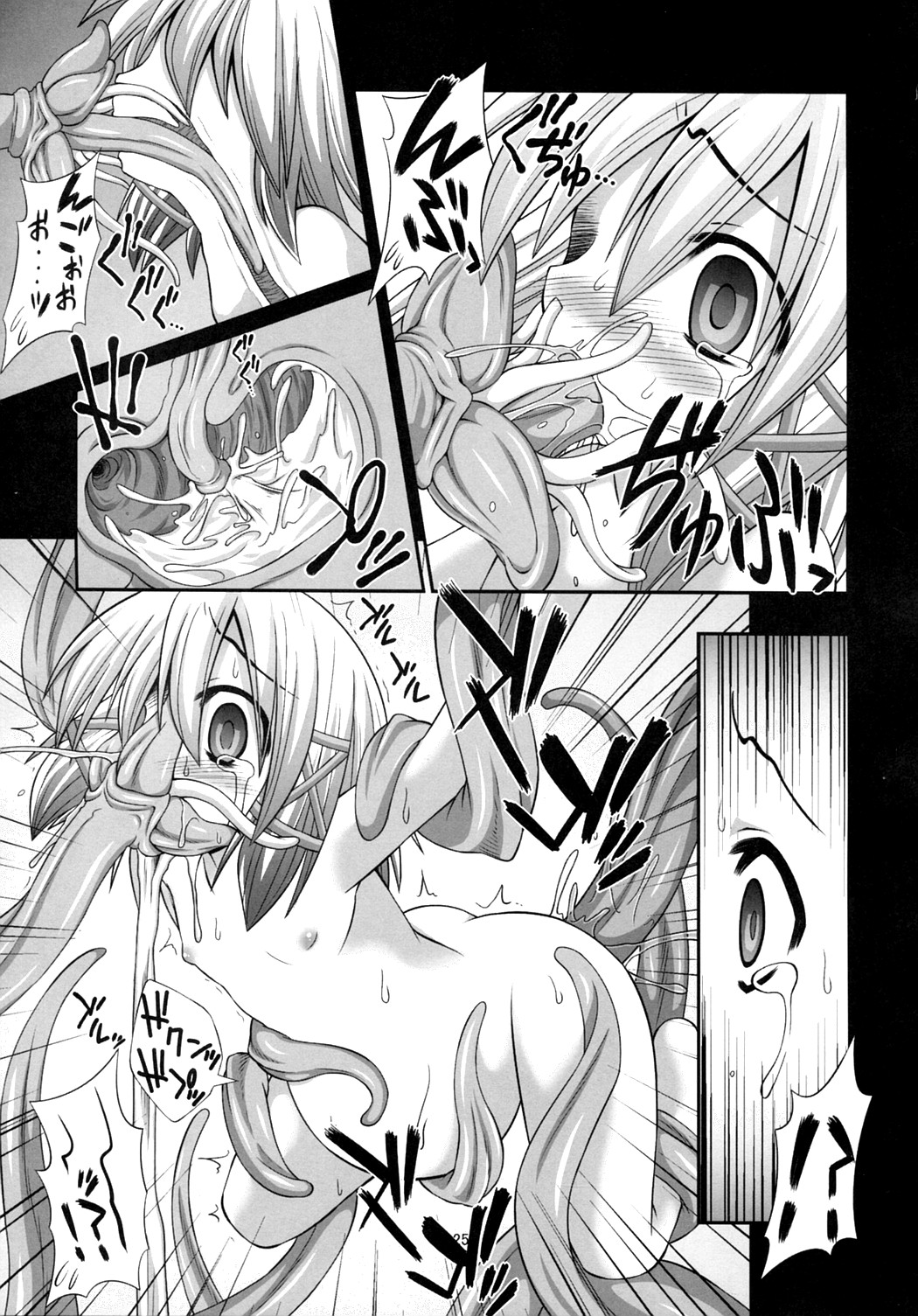 [悪転奏進 (黒糖ニッケ)] 触手苗床になった早苗さんが諏訪子を欲望のまま貪る守矢神社 (東方Project)