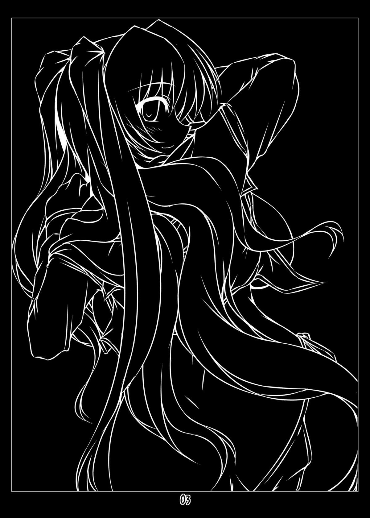 (C80) [七曜蒼龍陣 (創神蒼魔)] 俺的マッスルM (トゥハート2)