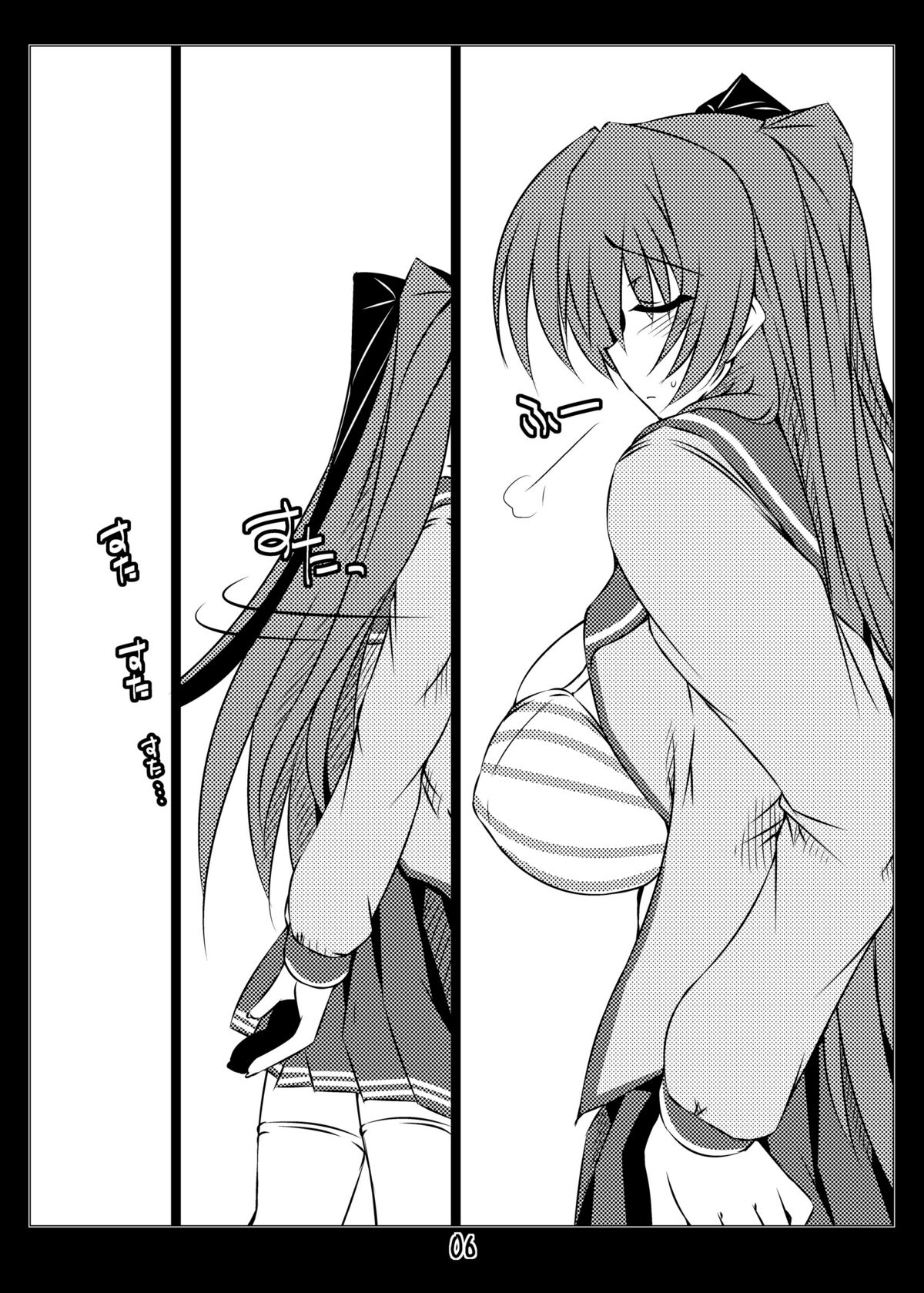 (C80) [七曜蒼龍陣 (創神蒼魔)] 俺的マッスルM (トゥハート2)