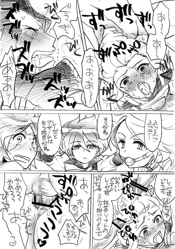 [ナツザキ ナツミ] 父さんのためなら！