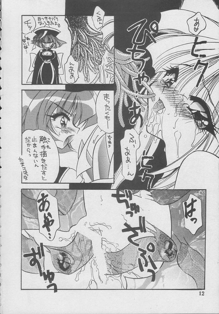 [楽園天国 (きみおたまこ)] SUKI