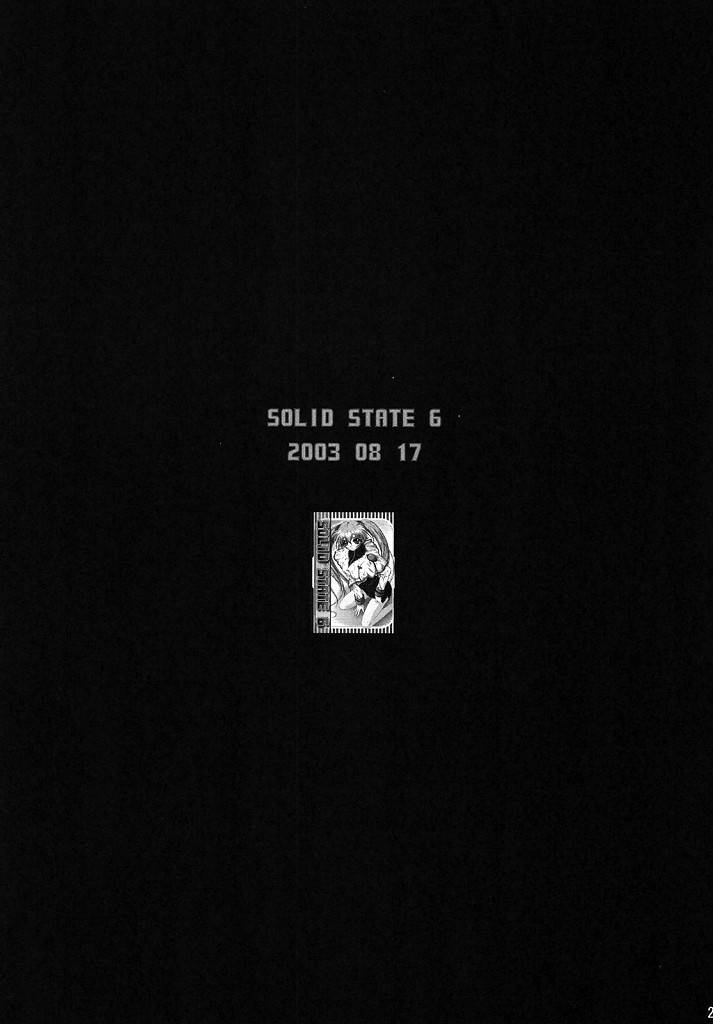 (SC32) [TERRA DRIVE (帝羅)] SOLID STATE archive 2 (機動戦艦ナデシコ)