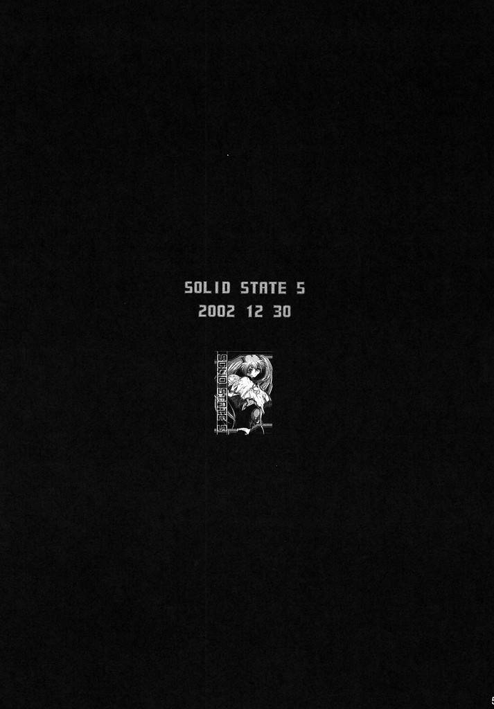 (SC32) [TERRA DRIVE (帝羅)] SOLID STATE archive 2 (機動戦艦ナデシコ)