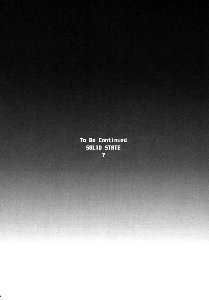 (SC32) [TERRA DRIVE (帝羅)] SOLID STATE archive 2 (機動戦艦ナデシコ)