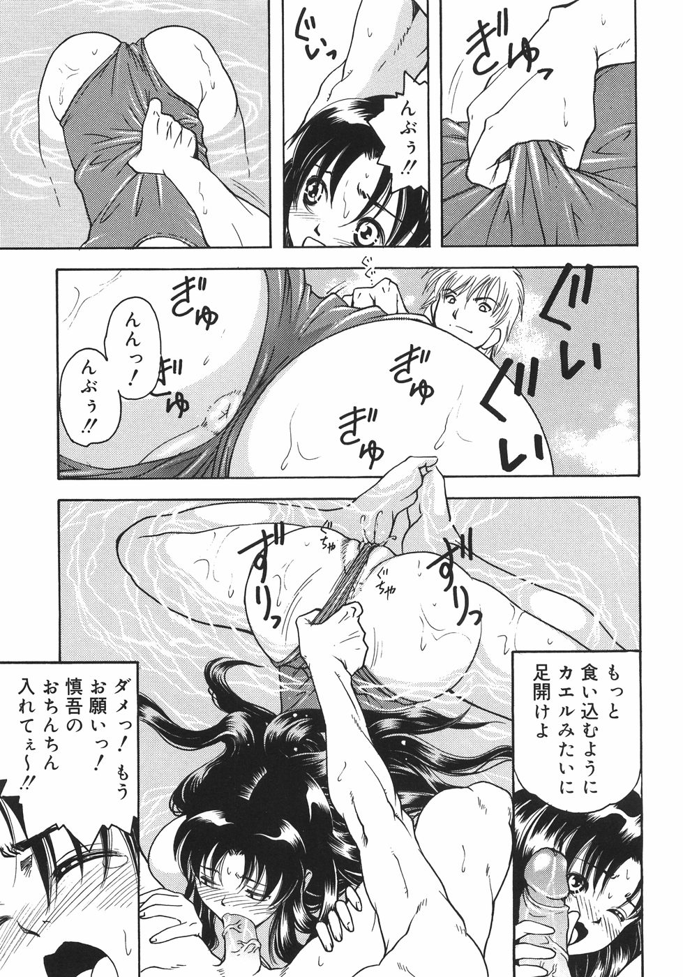 [死金属] HEART WORK