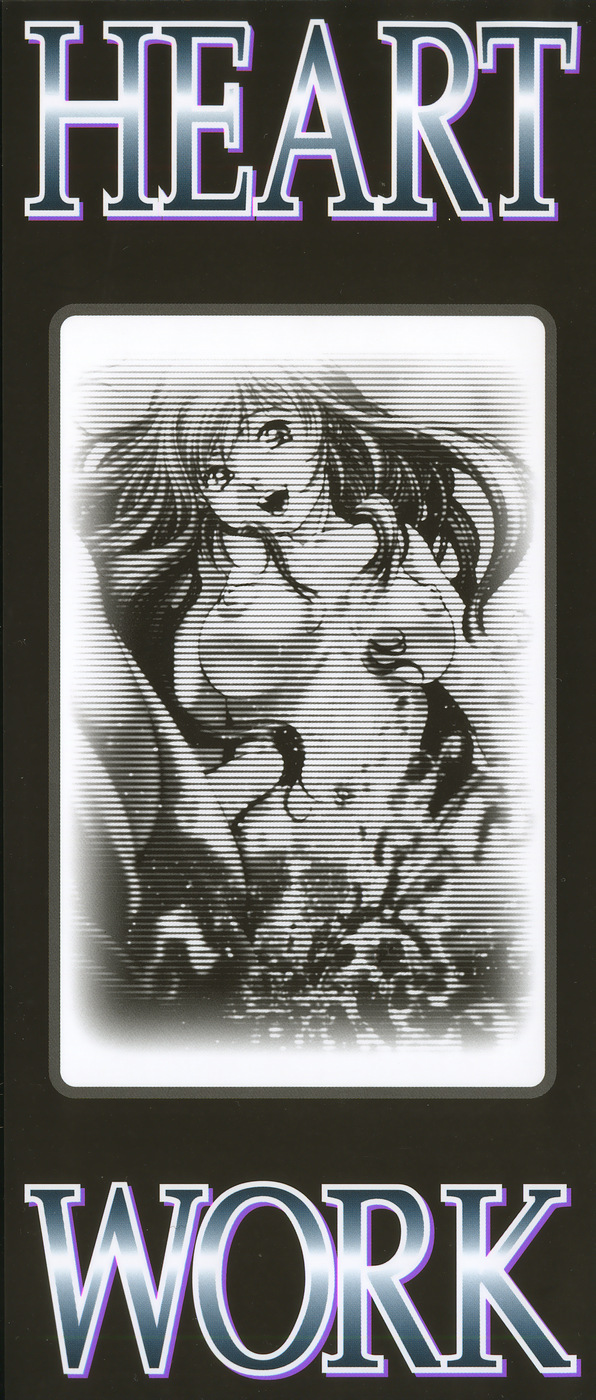 [死金属] HEART WORK