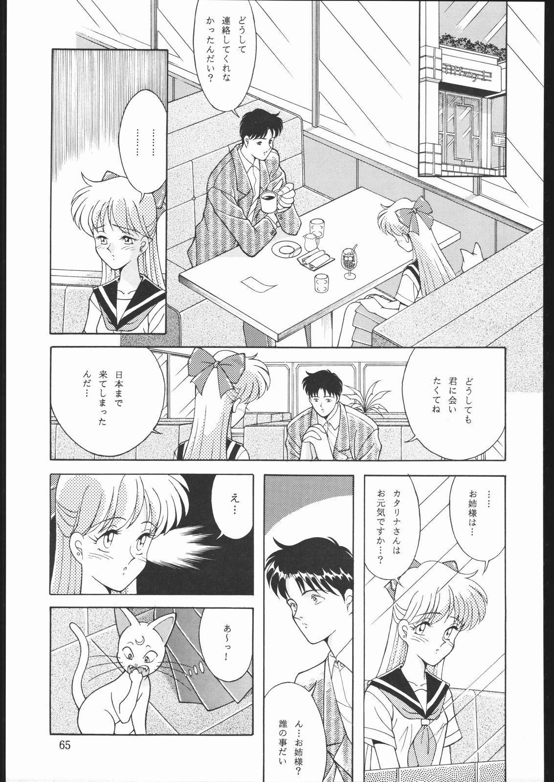 (C45) [浪速屋 (よろず)] DRESS UP (よろず)