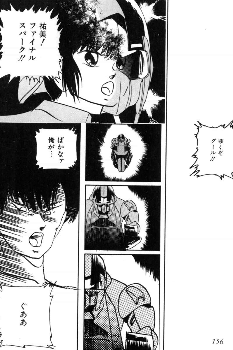 [上総志摩] スレイブハンター