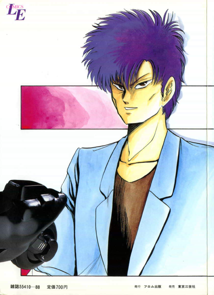 [上総志摩] スレイブハンター