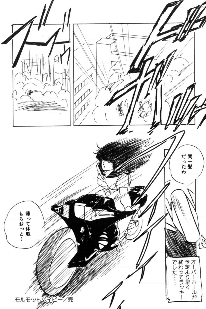 [上総志摩] スレイブハンター