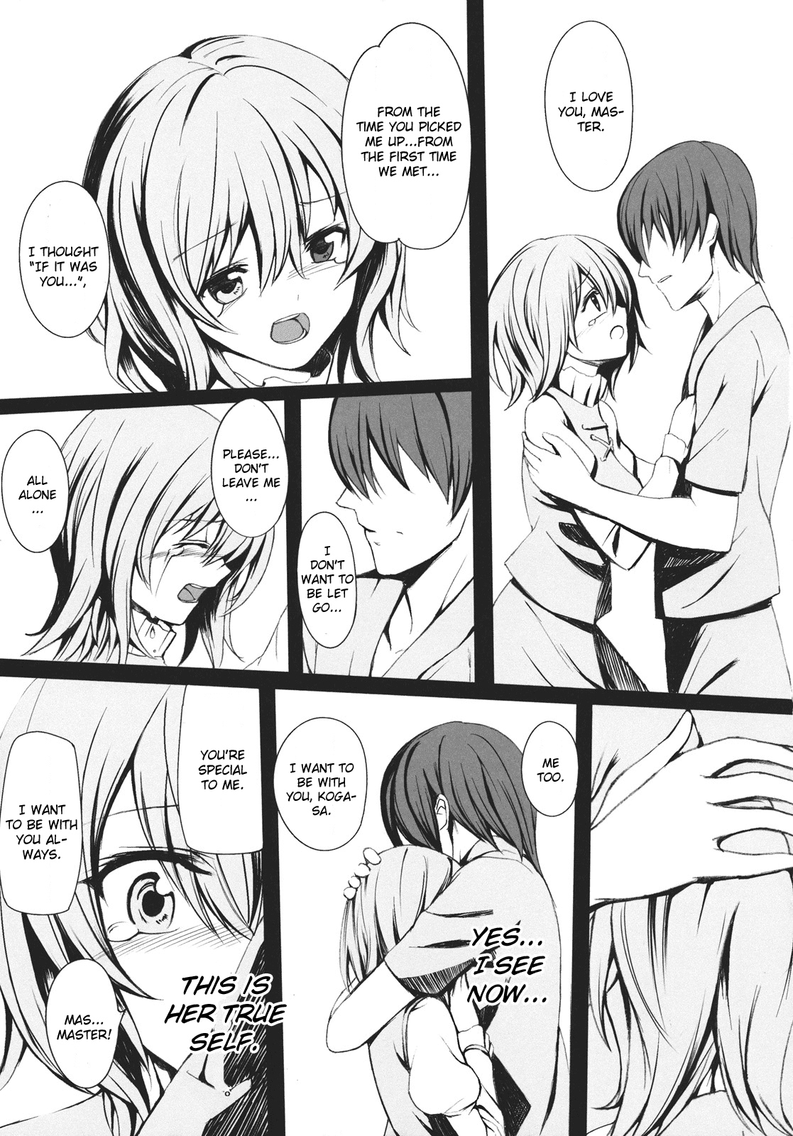 (C80) [スサノアラシ (竹森真太郎)] パラソル・メモリー (東方Project) [英訳]