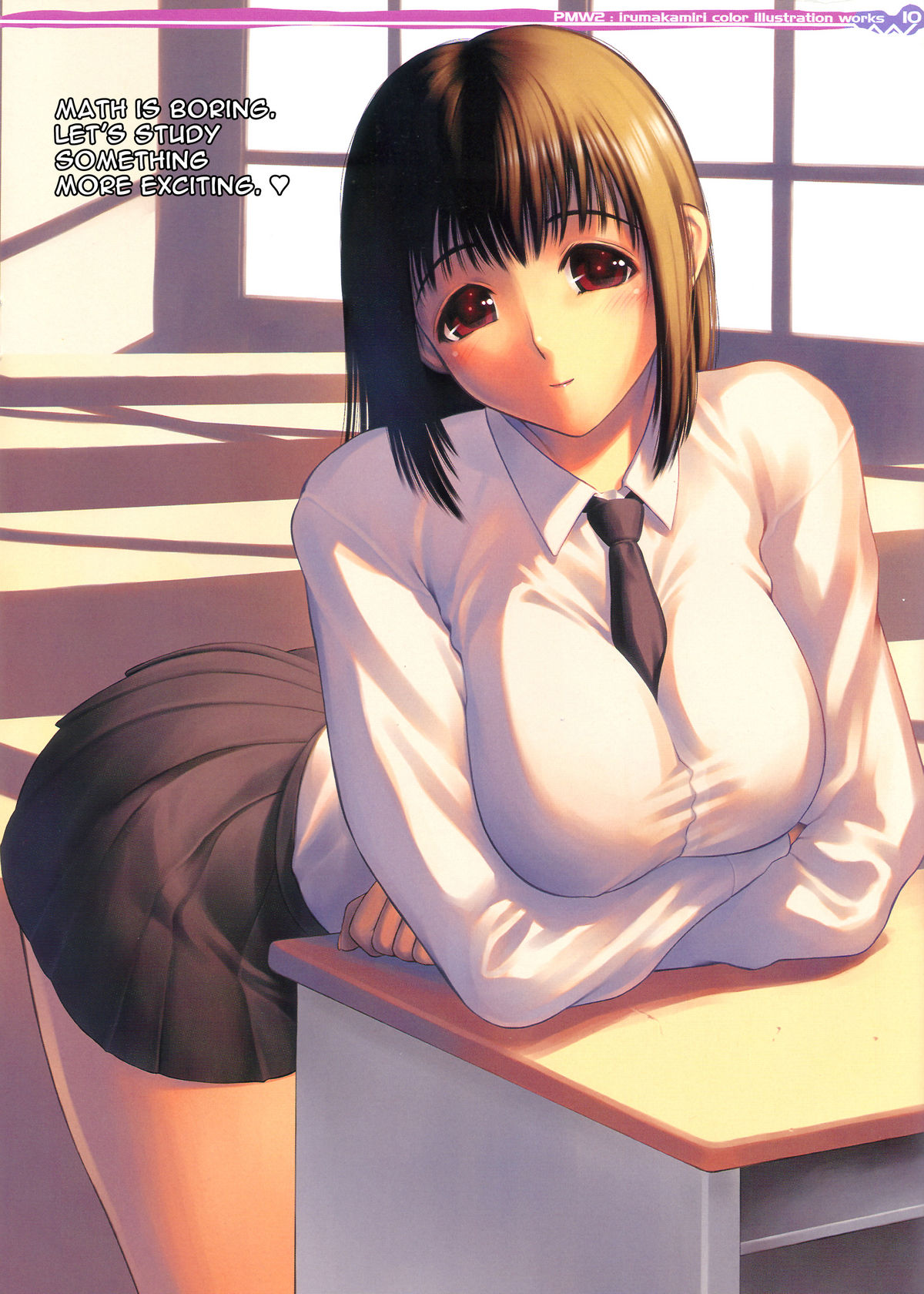 (C79) [へらぶな (いるまかみり)] PMW2 [英訳] [無修正]