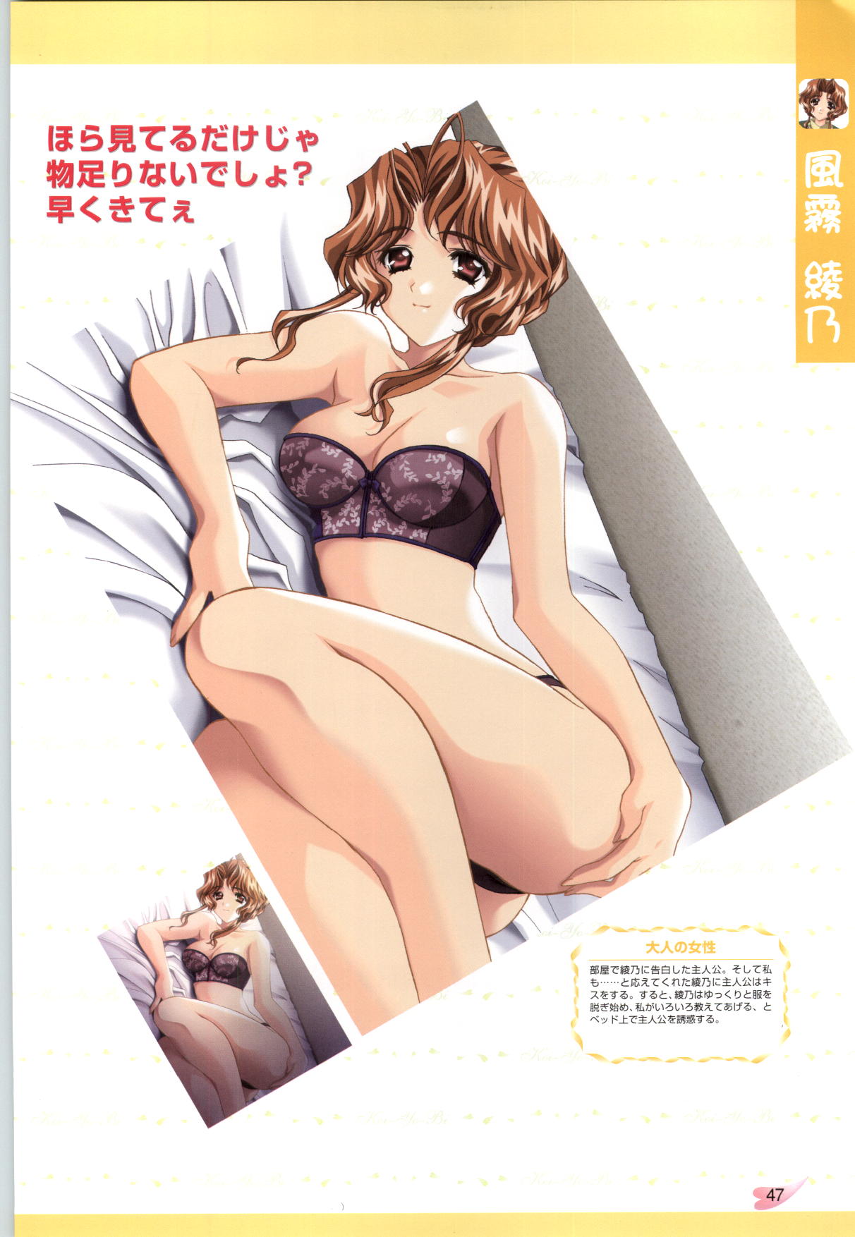 [CARNELIAN] 恋ようび CG＆原畫集