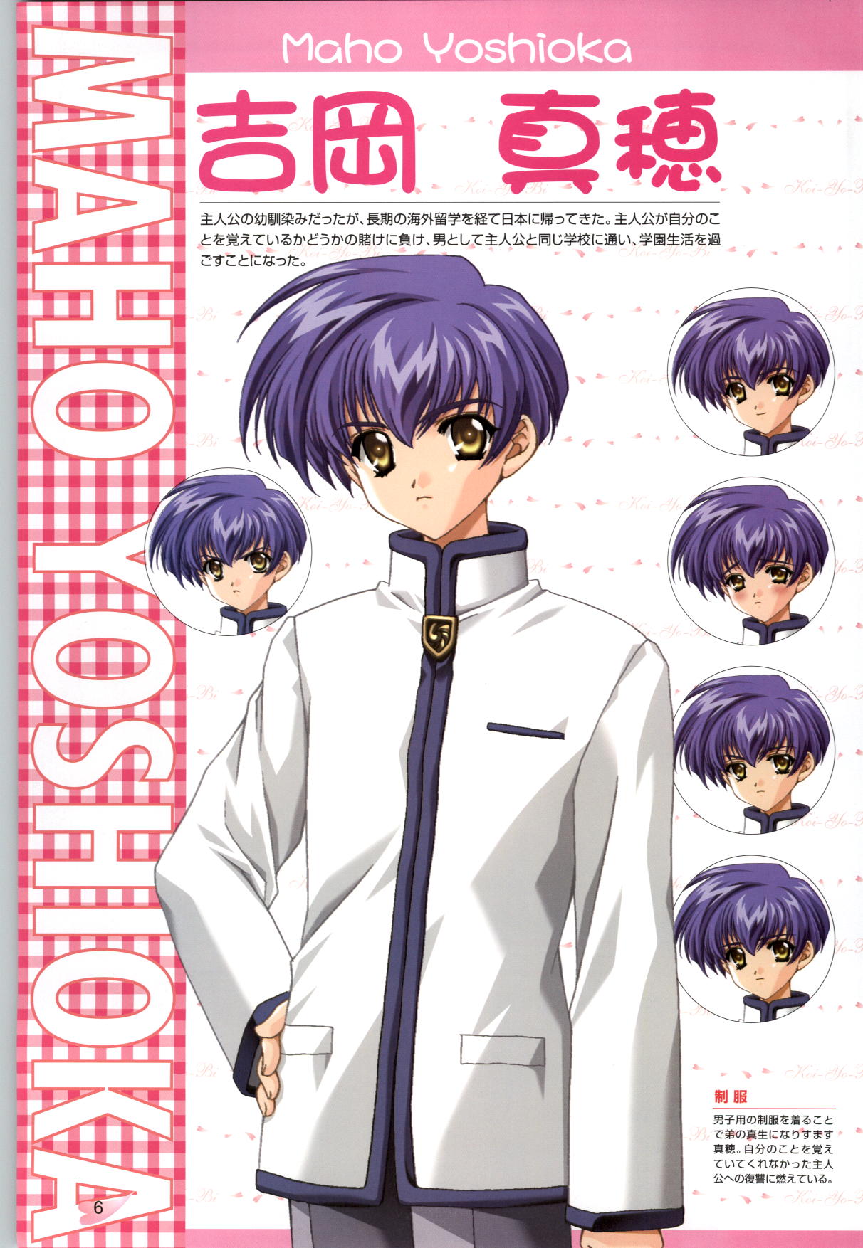 [CARNELIAN] 恋ようび CG＆原畫集