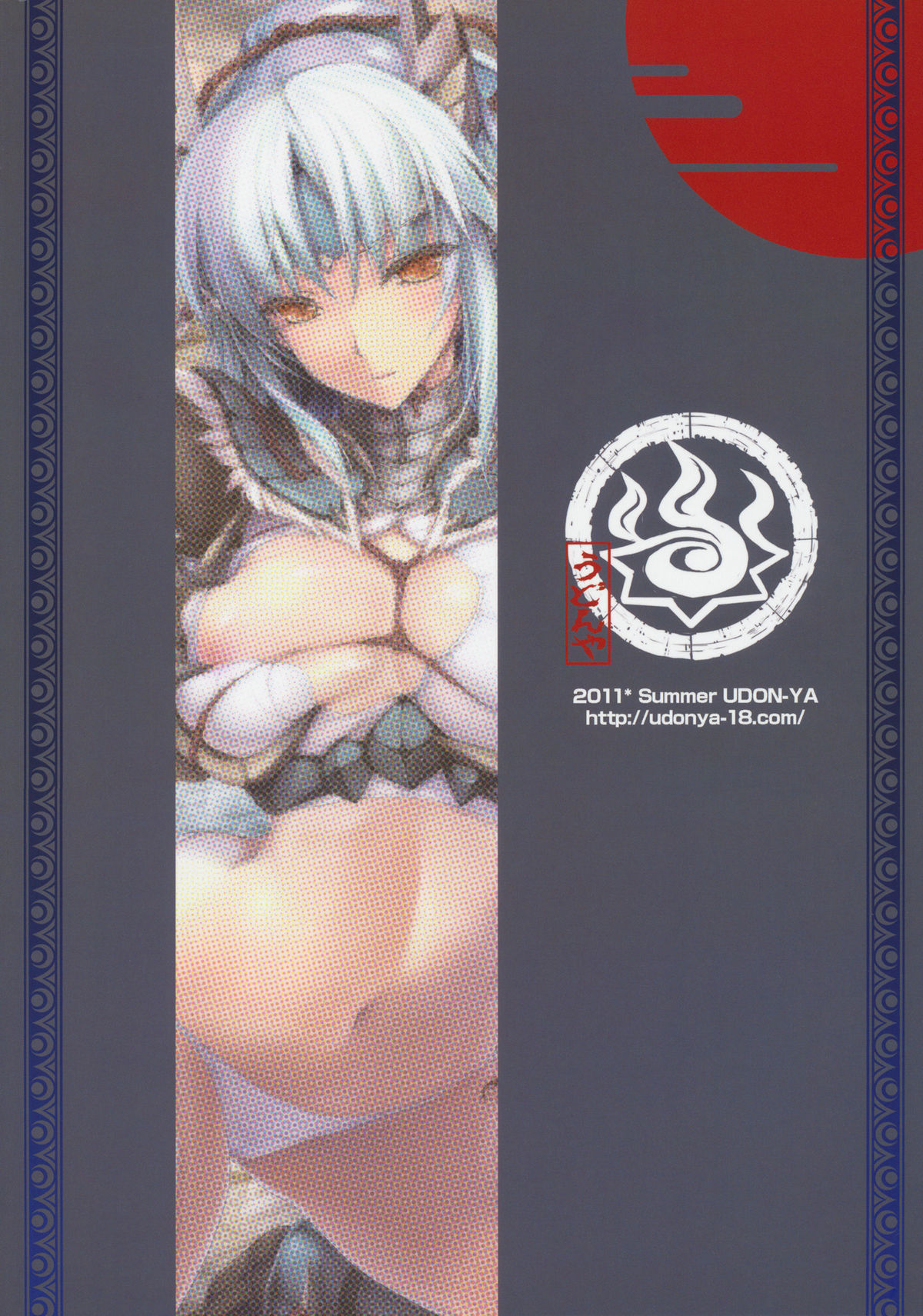 (C80) [うどんや (鬼月あるちゅ、ZAN)] もんはんのえろほん11 (モンスターハンター) [英訳]