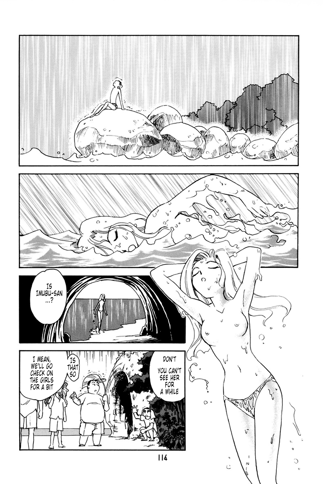 【末広ヶ里】K.A.A.R. 2-サマーストーリー{ENG}