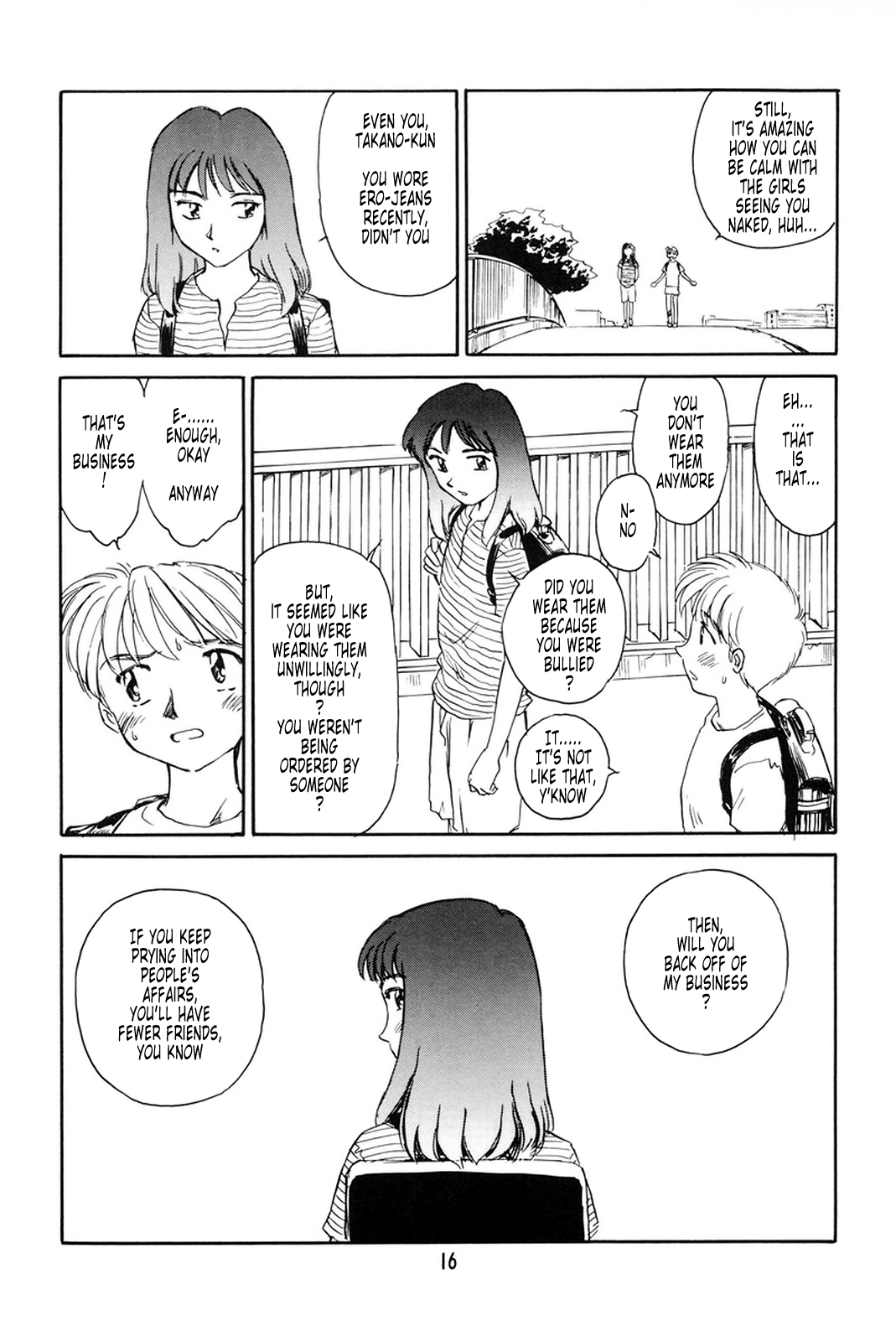 【末広ヶ里】K.A.A.R. 2-サマーストーリー{ENG}