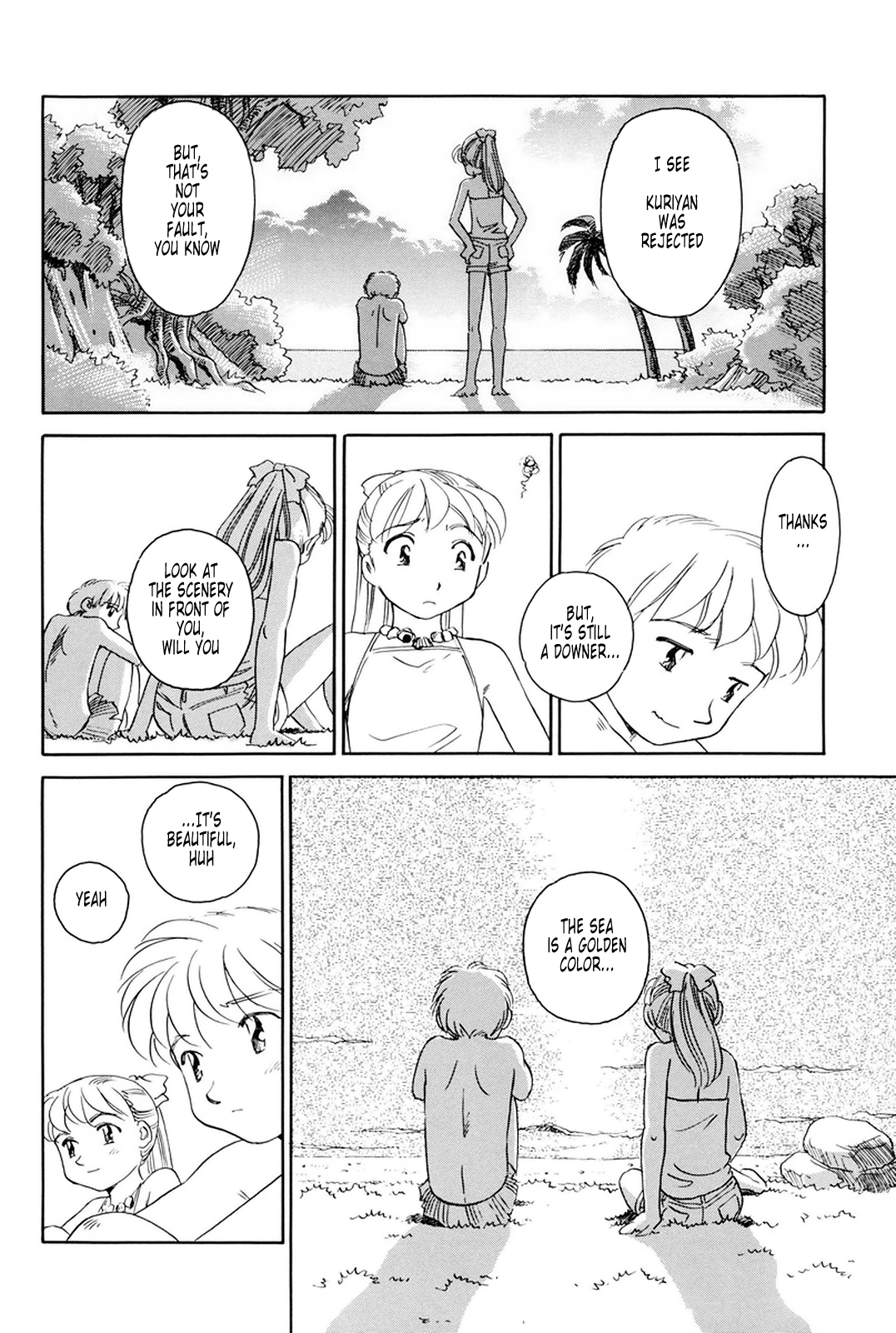 【末広ヶ里】K.A.A.R. 2-サマーストーリー{ENG}