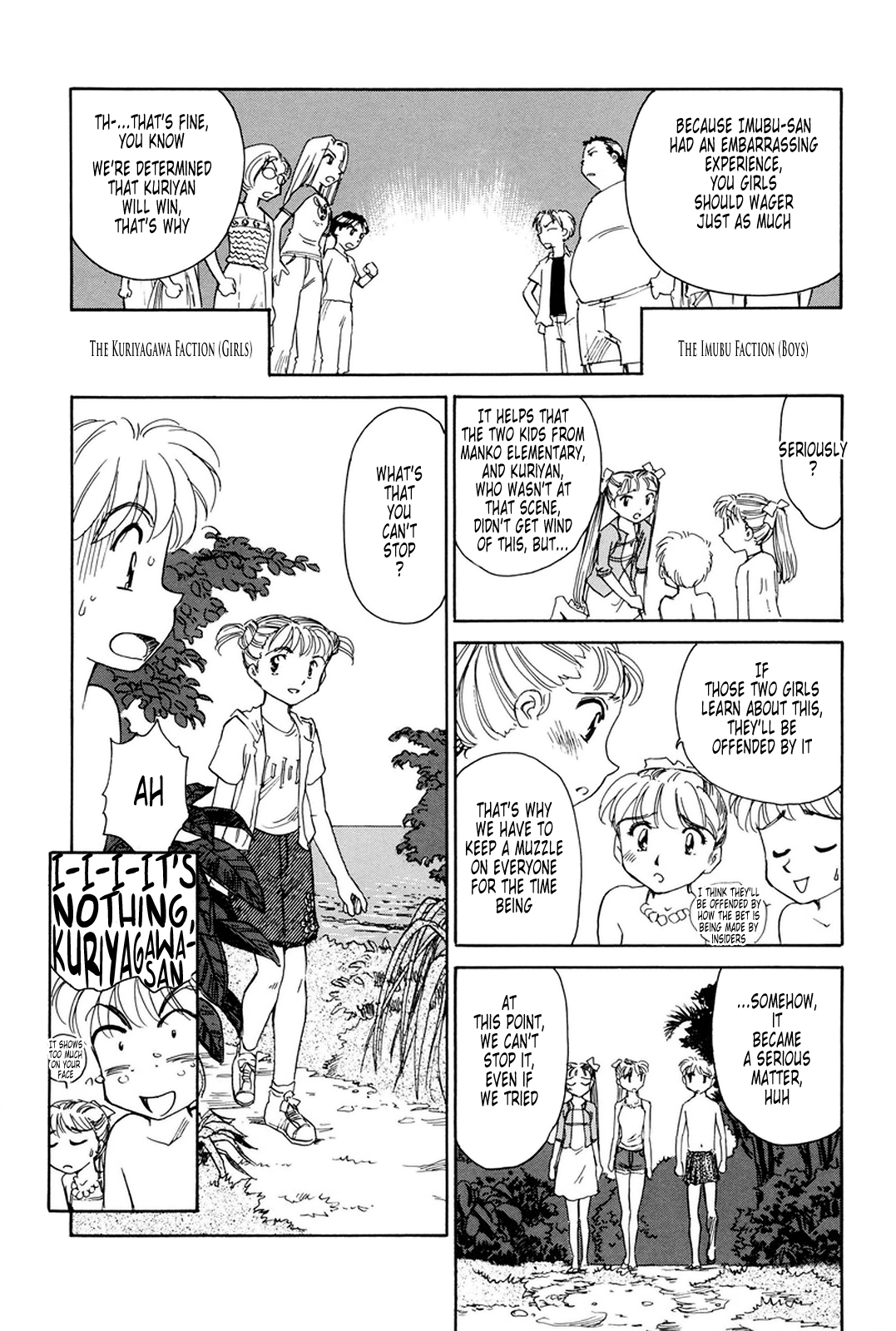 【末広ヶ里】K.A.A.R. 2-サマーストーリー{ENG}