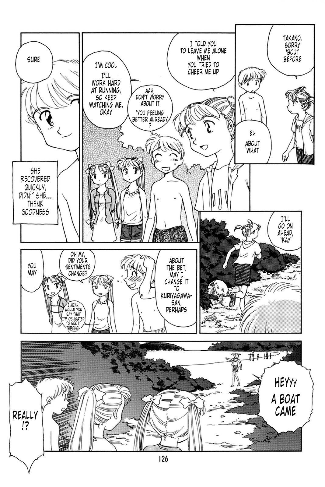 【末広ヶ里】K.A.A.R. 2-サマーストーリー{ENG}