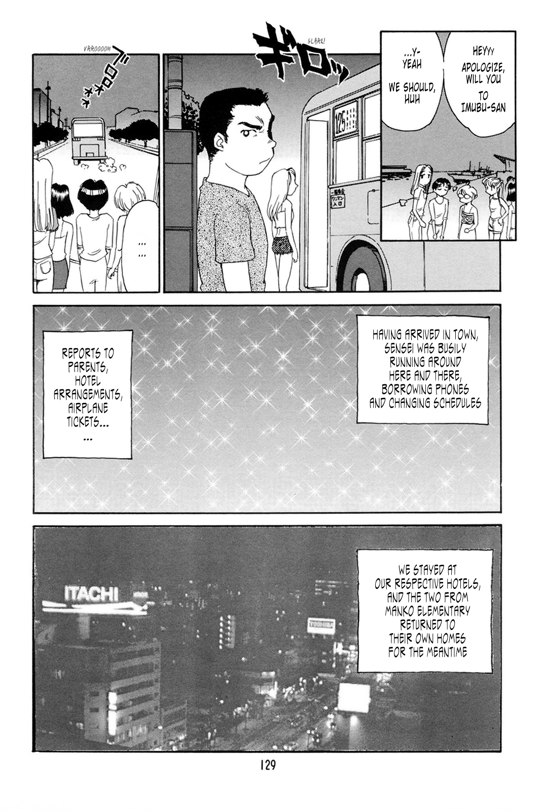 【末広ヶ里】K.A.A.R. 2-サマーストーリー{ENG}