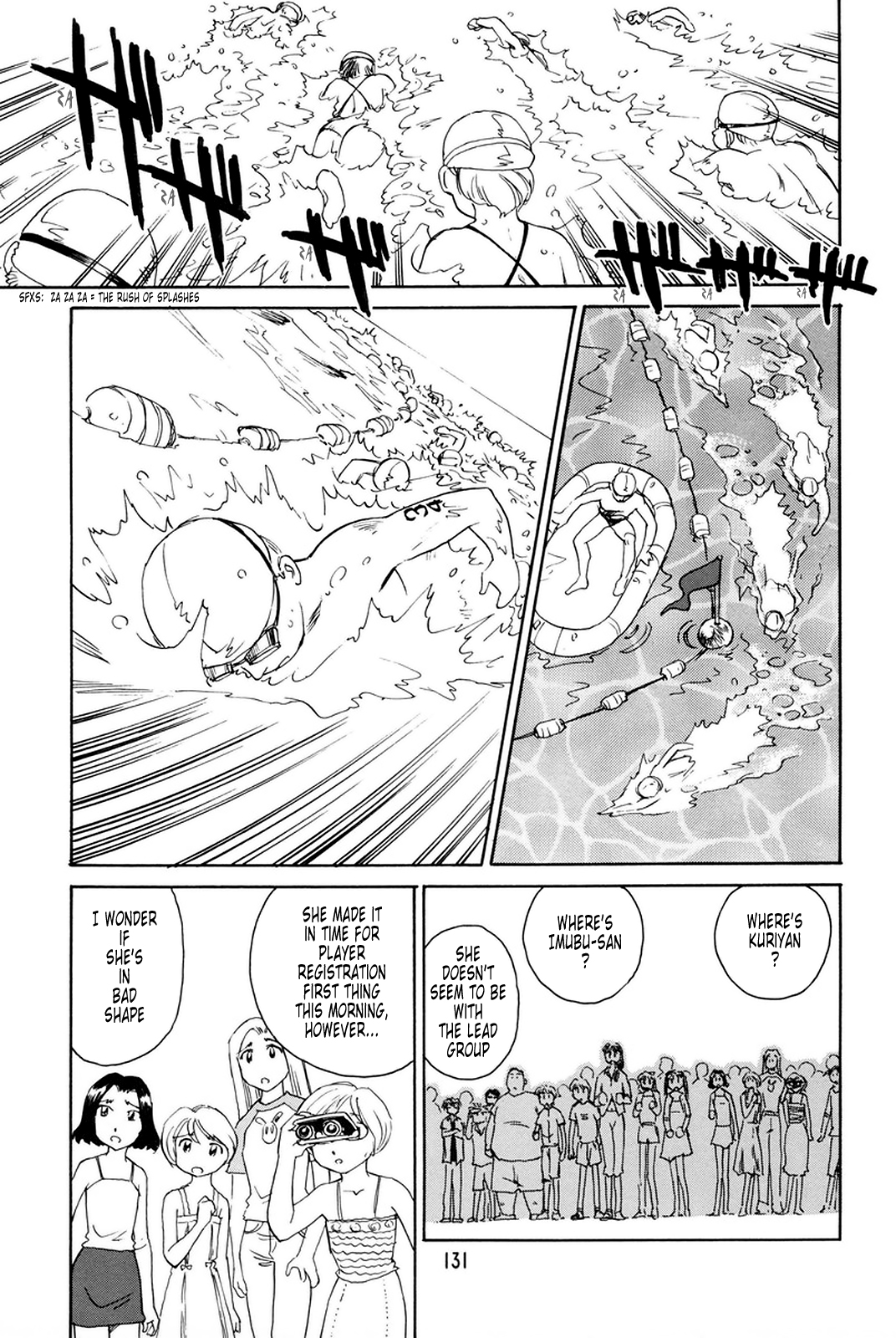 【末広ヶ里】K.A.A.R. 2-サマーストーリー{ENG}