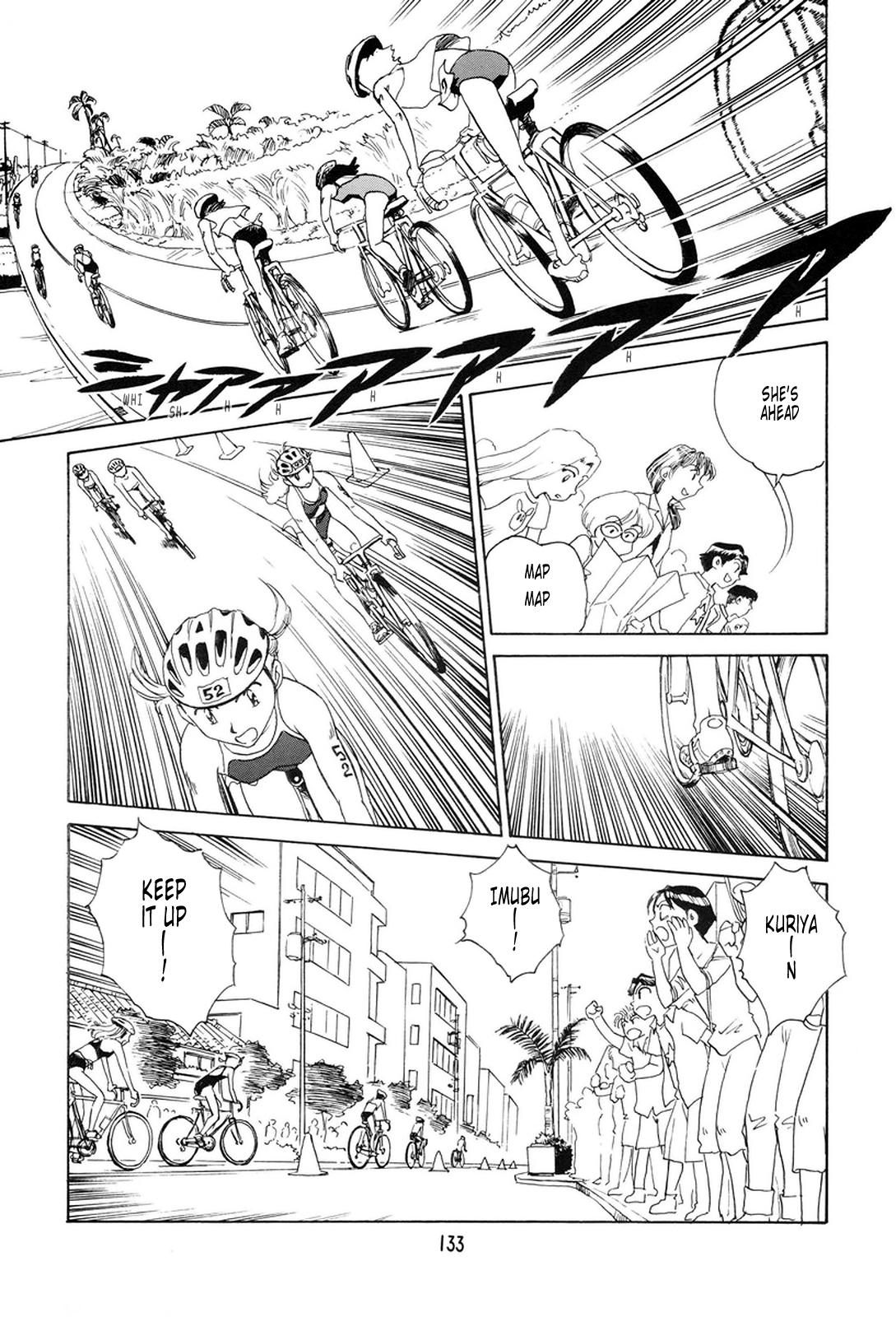 【末広ヶ里】K.A.A.R. 2-サマーストーリー{ENG}