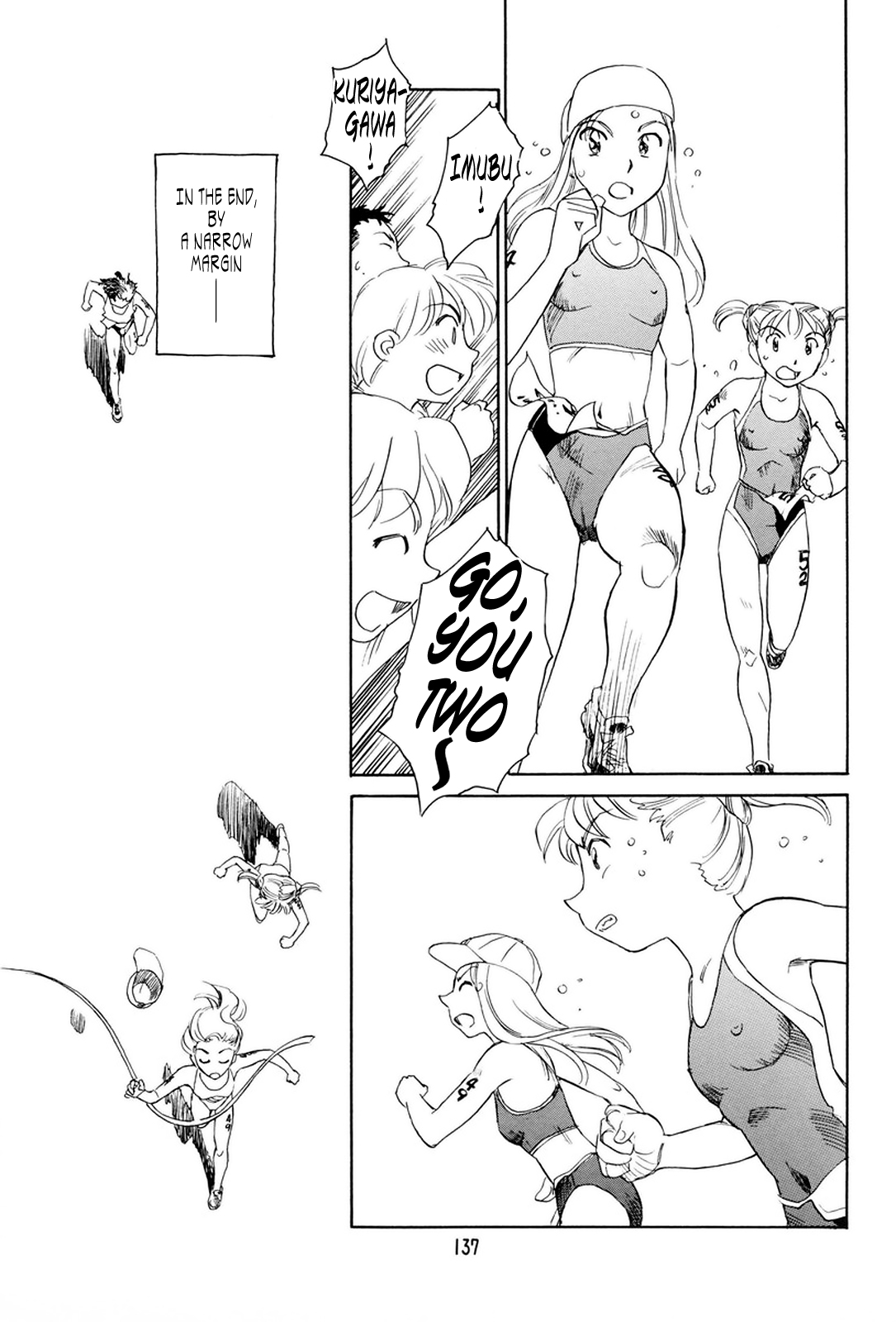 【末広ヶ里】K.A.A.R. 2-サマーストーリー{ENG}