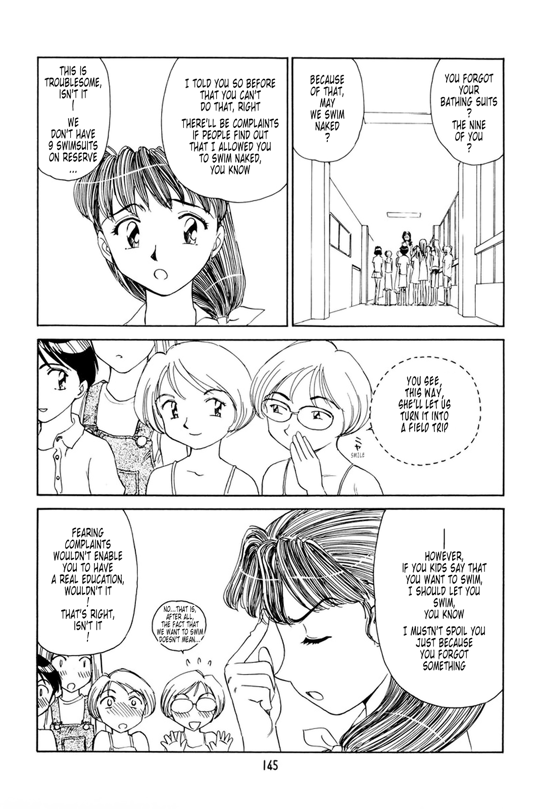 【末広ヶ里】K.A.A.R. 2-サマーストーリー{ENG}