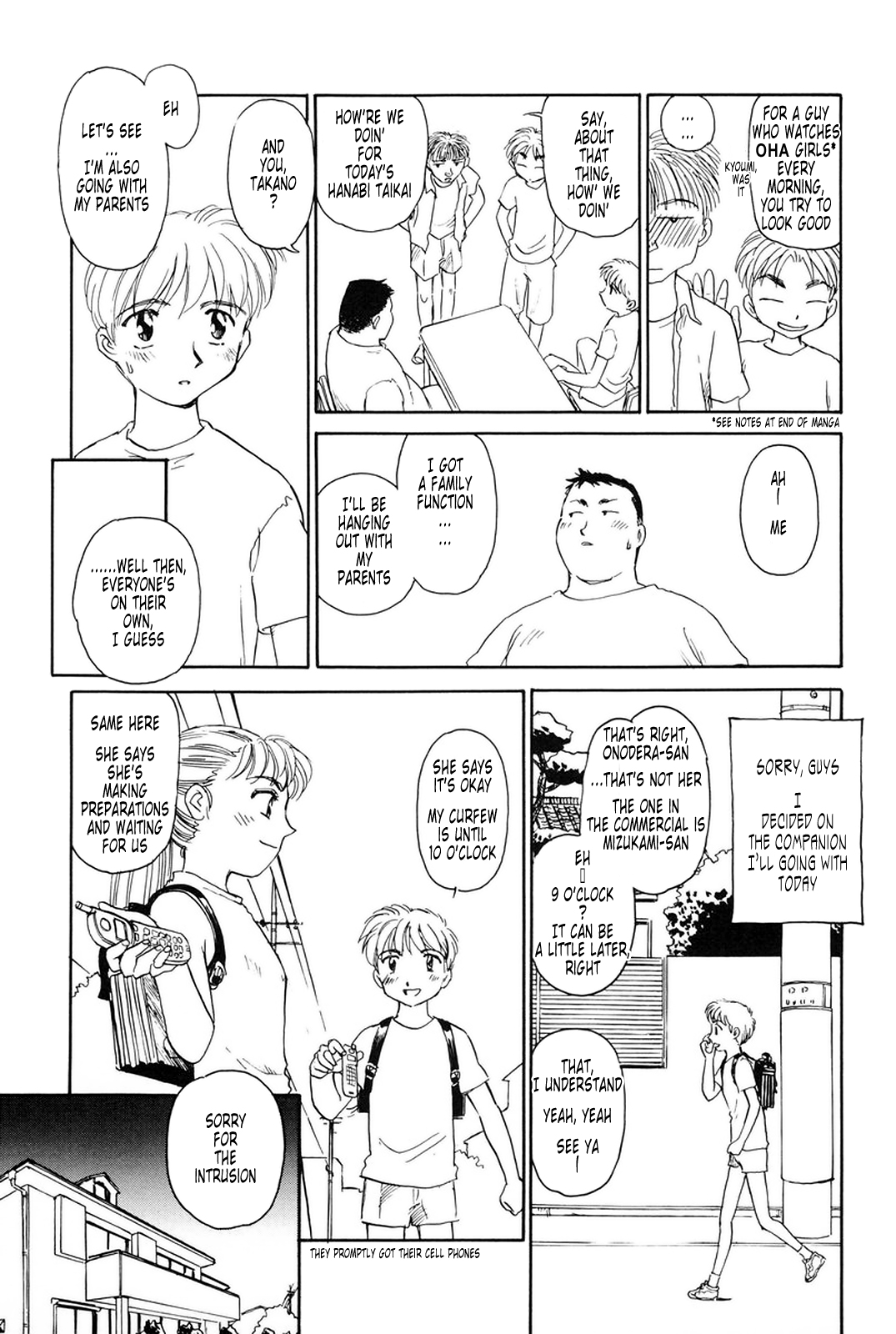 【末広ヶ里】K.A.A.R. 2-サマーストーリー{ENG}