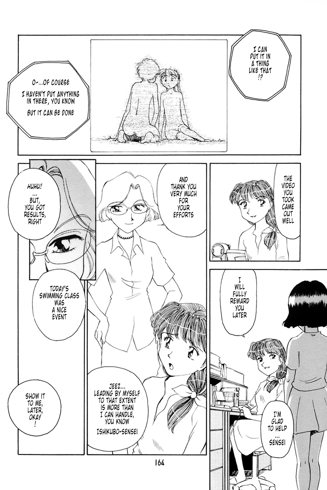 【末広ヶ里】K.A.A.R. 2-サマーストーリー{ENG}