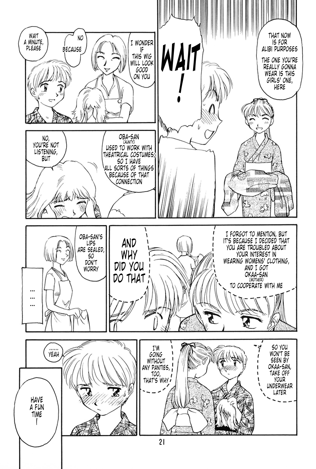 【末広ヶ里】K.A.A.R. 2-サマーストーリー{ENG}