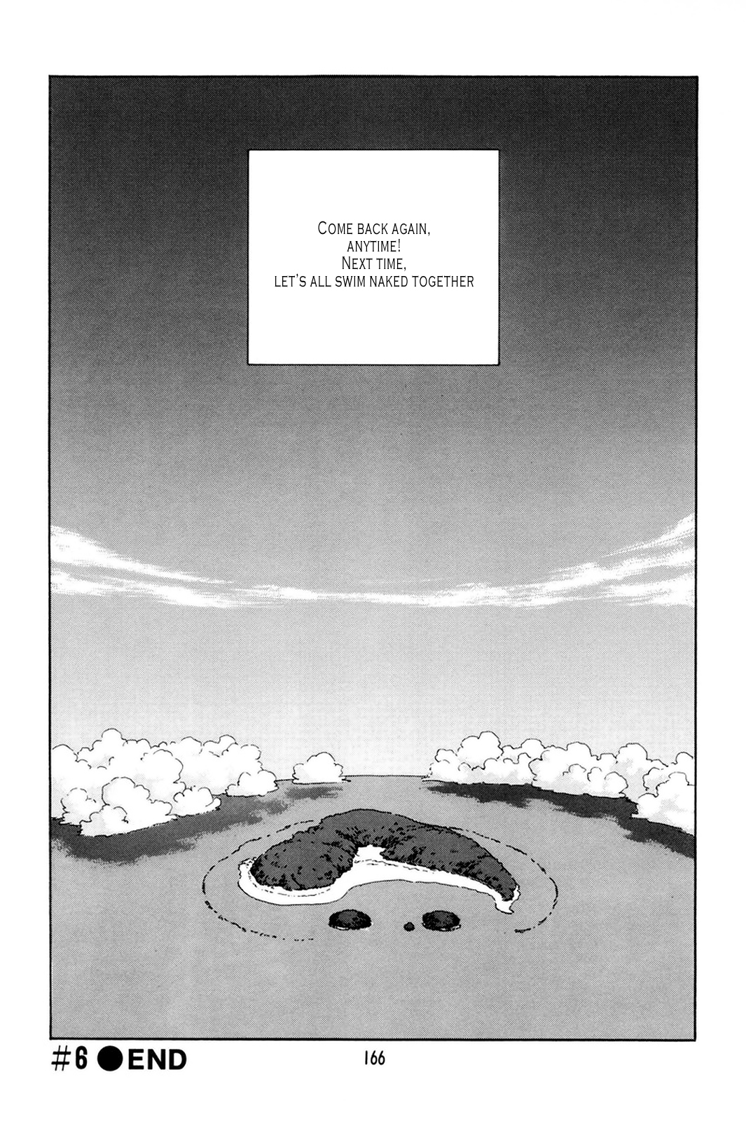 【末広ヶ里】K.A.A.R. 2-サマーストーリー{ENG}