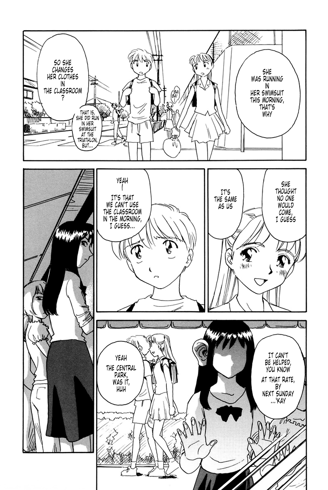 【末広ヶ里】K.A.A.R. 2-サマーストーリー{ENG}