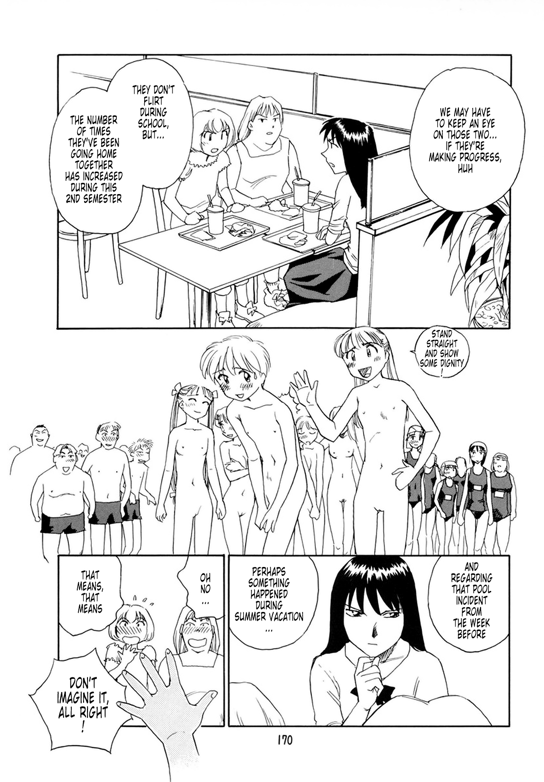 【末広ヶ里】K.A.A.R. 2-サマーストーリー{ENG}