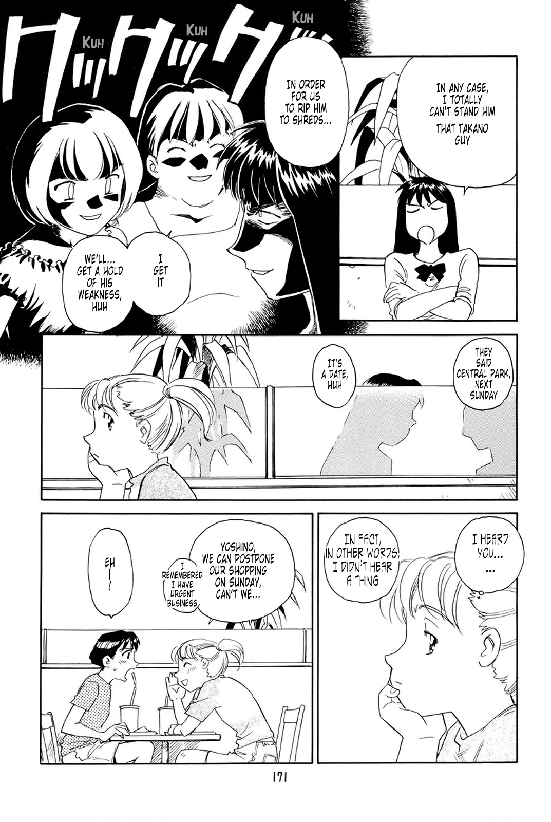 【末広ヶ里】K.A.A.R. 2-サマーストーリー{ENG}