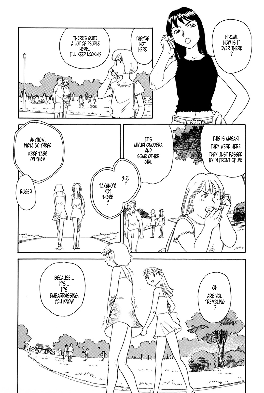 【末広ヶ里】K.A.A.R. 2-サマーストーリー{ENG}