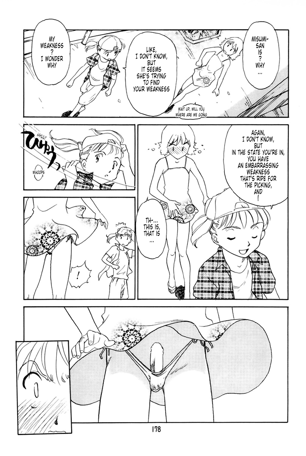 【末広ヶ里】K.A.A.R. 2-サマーストーリー{ENG}