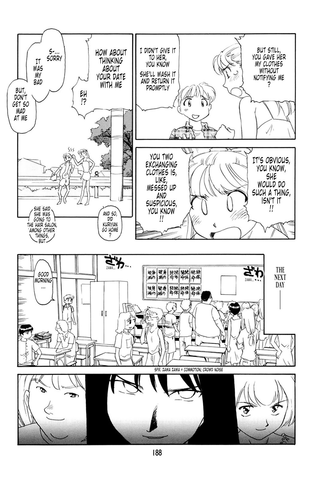 【末広ヶ里】K.A.A.R. 2-サマーストーリー{ENG}